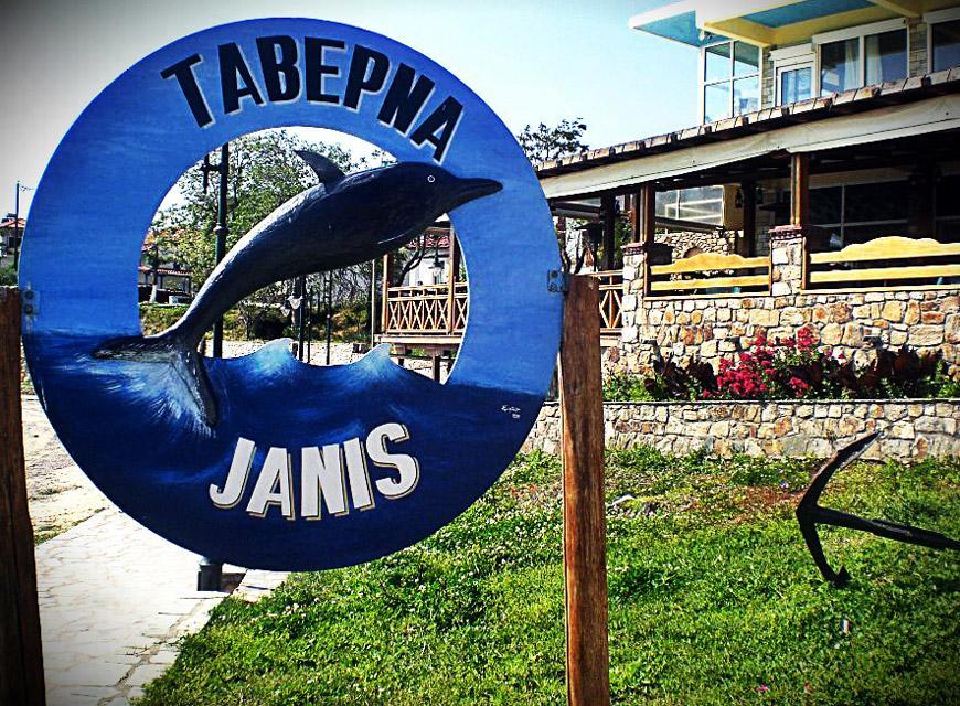 Niriides Hotel Ammouliana Buitenkant foto